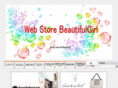 ws-beautifulgirl.com