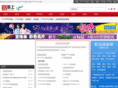 yi63.net
