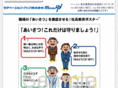 aisatsu-poster.net