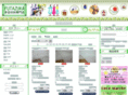 futazuka.net
