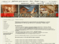 hackenhouse.ru