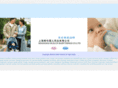 huilunbaby.com