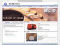 ueda-kk.net