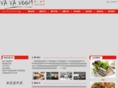 vavavoomconcepts.com