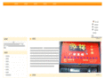 ywliren.com