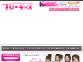 blogger-casting.jp