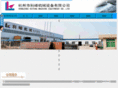 hzkefeng.com