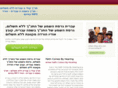 hebrewaudiobible.com