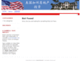 us2288.com