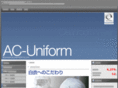 ac-uniform.com