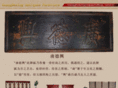 guangdexing.com