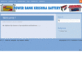 krishnabattery.com