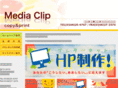 mediaclip-web.com