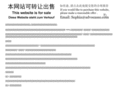 mianfeitong.com