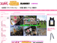 takgakki-shop.com