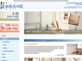 yoshida-hyogu.com