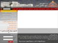 alalson.edu.eg