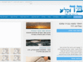b-h.org.il