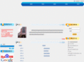 chinahanghai.com
