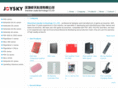 e-joysky.com