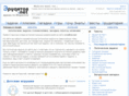 eruditov.net