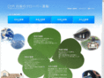 pflc.jp