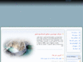 istasanj.com
