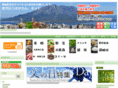 kagoshima-umakamon.net
