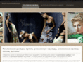 promo-textile.net