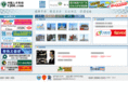 yyjs.com