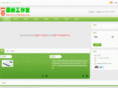 52dingxin.com
