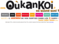oukankoi.net