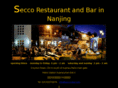 secco-bar.com