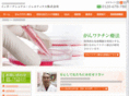 gene-ganchiryou.com