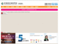 hkhta.edu.hk