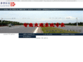 itshf.com