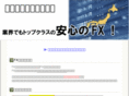 million-cells.net