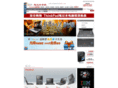 suboss.com