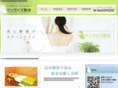 sunrise-seitai.com