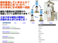 byouki-kaiketsu.net