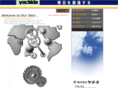 yachida.net