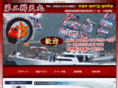 bentenmaru.com