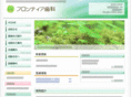 frontier-dental.com