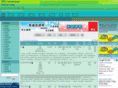 hklanguagetutor.com