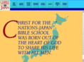 cfnjapan.org
