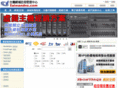 great-tec.com