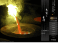 mikagemetals.com