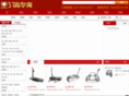 51playgolf.com
