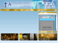atterberrychapel.org