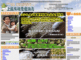 j-organic.jp